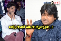 Allu arjun and director harish shankar planing movie