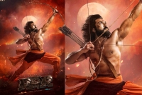 Ss rajamouli releases ram charan s alluri look from period epic rrr