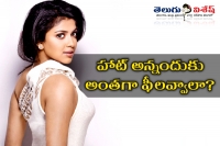 Amala paul serious on tweet about hot avatar