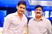 Mahesh babu amb follows gst norms no notices served sunil narang