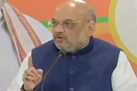 Bjp will fight on all seats in telangana amit shah