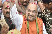 Amit shah says bjp accepts its defeat in punjab assembly elections