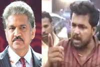 Anand mahindra joins in welcoming karnataka farmer to m m family