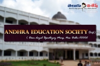 Andhra education society notifications recruitment tgt pgt vacancies