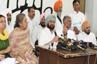 Opinion poll congress emerges as largest party in udta punjab