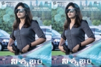 Anjali as maha crime detective agent nishabdham first look