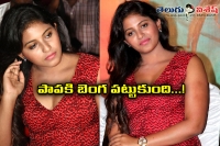 Anjali trying to weight reduce in next movies