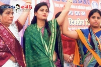 Fir against 150 for misbehaving with union minister anupriya patel