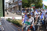 Ysrcp leaders colsing shops by force in ap