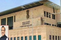 Andhra pradesh high court stay on endowment adviser post