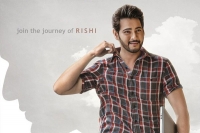 Release date of maharshi starring mahesh babu and pooja hegde locked