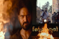 Sree vishnu s arjuna phalguna teaser promises a hard hitting tale