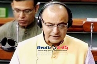 Jaitley assures states with special problems of help