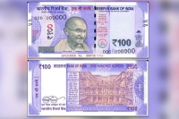 New rs 100 note features will reveal if it is fake or not
