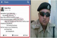 Dsp held for obscene facebook remarks about assam woman mla