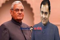 Vajpayee had called rajiv gandhi his younger brother and saviour