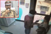 Robbery inside atm accused arrested