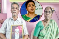 Ayesha case deceased mother key remarks on ycp mla