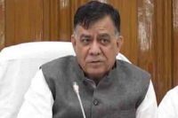 Up min in list of bpl scheme state orders probe
