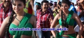 Singam 2 movie surya and anjali item song talks