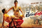 Allu arjun race gurram movie audio poster