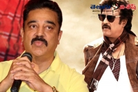 Kamal hassan comments on rajnikanth linga