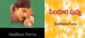 Sindhoora puvvu movie remake