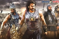 Baahubali movie master copy ready