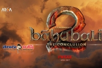 Baahubali making his way to the big screen