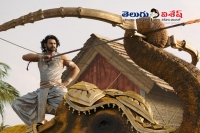 Baahubali 2 four days collections