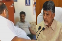 Ap cm chandrababu phone call audio tape with stephen