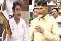 Call money and sex racket dominate ap assembly