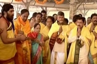 Chandrababu performed pooja at ayuta chandi yagam