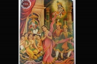 Bhagavatam seventeen part story