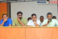 Baahubali film anti piracy press meet