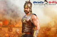 Prabhas baahubali malayalam version release problems