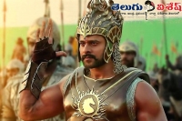 Prabhas baahubali tamil movie censor report