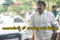 Balayya car accident in banjarahills