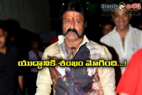 Balayya 100th movie shooting news