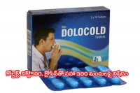 Crocin dolo d cold ban not good for healt