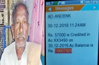 Small farmer shocked to find rs 1 95 cr in his sb account