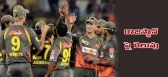 Sunrisers beats rajasthan by 23 runs