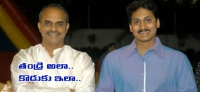 Jagan ysr ys jagan change mindset