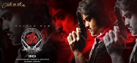 Om 3d telugu movie preview
