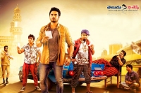 Bhale manchi roju movie releasing tomorrow