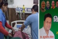 Bjp leader kuldeep tomar shoots dead wife after argument