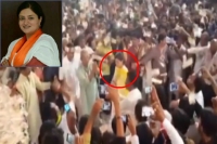 Bjp mp poonam ben dance collect 3 crore rupees for 30 sec
