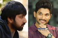 Allu arjun next director confirmed