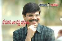 Boyapati about his movies climax