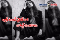 Bruna abdullah latest photo shoot